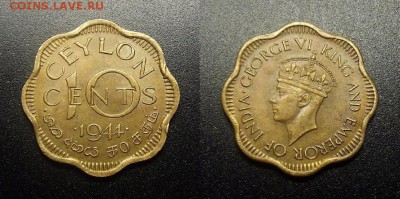 МОНЕТЫ МИРА 12-17 - Брит. Цейлон – 10 центов (1944) «Георг VI» №1-2