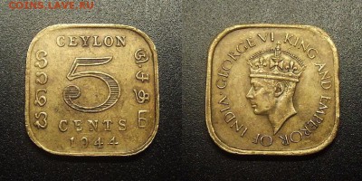 МОНЕТЫ МИРА 12-17 - Брит. Цейлон – 5 центов (1944) «Георг VI» №1-2