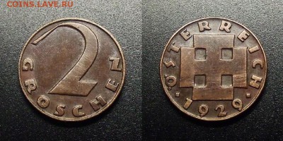 МОНЕТЫ МИРА 12-17 - Австрия – 2 гроша (1929)