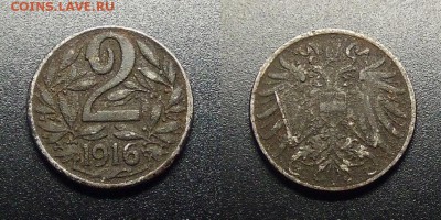 МОНЕТЫ МИРА 12-17 - Австрия - 2 геллера (1916) железо