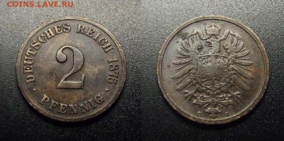 МОНЕТЫ МИРА 12-17 - Германия – 2 пфеннига (1875 С)