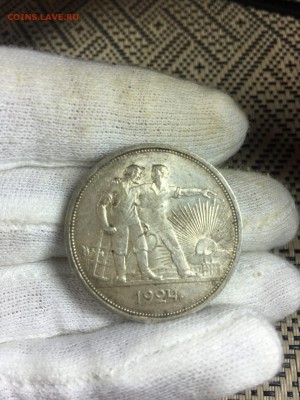 Рубль 1924. Оцените плз по чем можно продать - IMG_20180104_205243_972