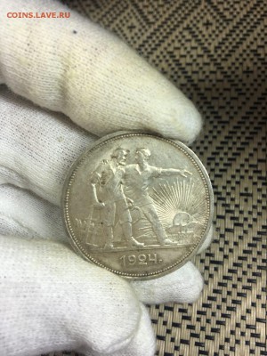 Рубль 1924. Оцените плз по чем можно продать - IMG_20180104_205246_946