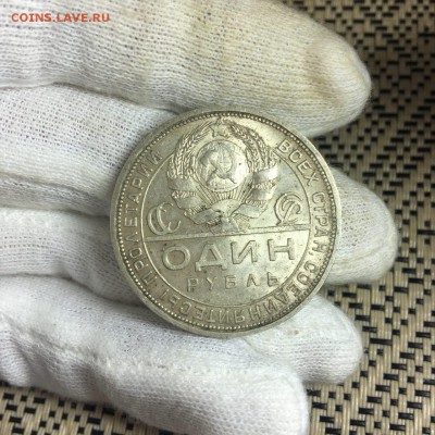 Рубль 1924. Оцените плз по чем можно продать - IMG_20180104_205253_134