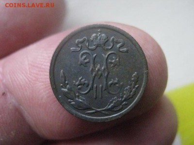 2 копейки 1898г. В альбом. До 9.01.2018г. - 007.JPG