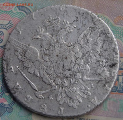 1 рубль 1768 года ММД-ei до  9.1.2018 - DSC_0502.JPG
