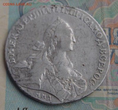 1 рубль 1768 года ММД-ei до  9.1.2018 - DSC_0503.JPG