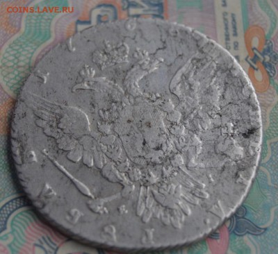 1 рубль 1768 года ММД-ei до  9.1.2018 - DSC_0507.JPG