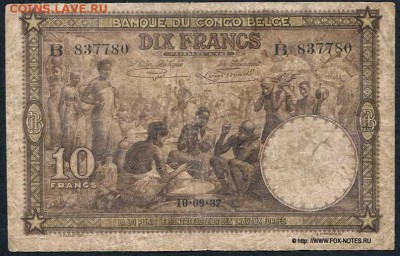Обнаженка на бонах мира - belge_congo_1937_10_z090215_f