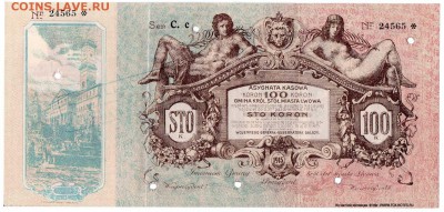 Обнаженка на бонах мира - lemberg_1915_100_v1_f
