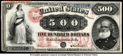 Обнаженка на бонах мира - US_DN_1875_500_Fr185b_D10012016_f