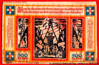 Обнаженка на бонах мира - WFA_Bielefeld_1922_500_d020417_b