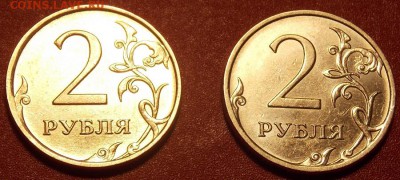 2 рубля 2007,08 ммд до 7.01.18 до 22-00 по мск - DSCN3589.JPG