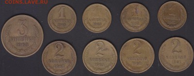 С рубля погодовка 1,2,3 копейки 1961-1968 до 10.01 22:10 мск - IMG