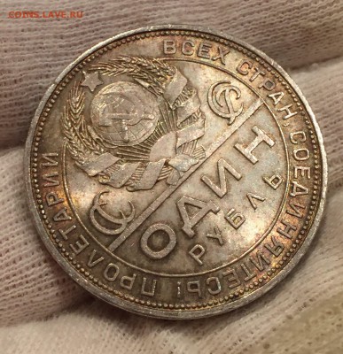 Рубль 1924 UNC - Золотистая патина. До 06.01.18 - 3dH02BFpoUg