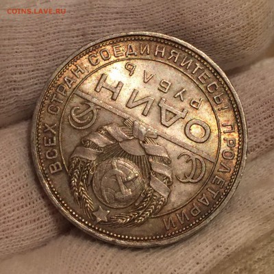 Рубль 1924 UNC - Золотистая патина. До 06.01.18 - rBRZr5RLdss