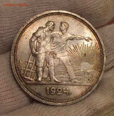 Рубль 1924 UNC - Золотистая патина. До 06.01.18 - DOH8imWiBG8