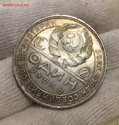 Рубль 1924 UNC - Золотистая патина. До 06.01.18 - vb_njkX8IyA
