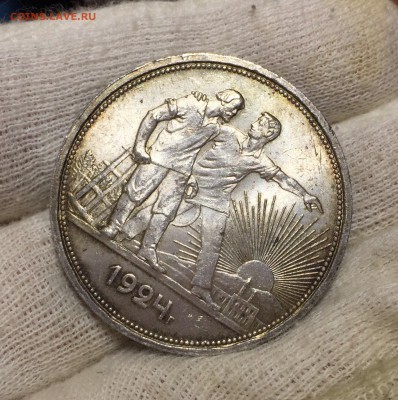 Рубль 1924 UNC - Золотистая патина. До 06.01.18 - tMWCvxvhxc8