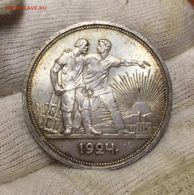 Рубль 1924 UNC - Золотистая патина. До 06.01.18 - HyLsbI96KeI (1)