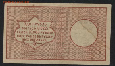 5000 руб 1922 г. Ташкент."Печатник".до 22-00 мск, 07.01.18 г - 5000р Печатник Ташкент р
