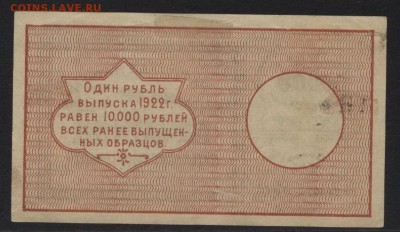 50000руб 1922 г. Ташкент."Печатник".до 22-00 мск, 07.01.18 г - 50000р Печатник Ташкент р