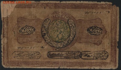 20т. руб 1921г. Бухара. Ошибка РУБЛВЙ.до 22-00 мск, 07.01.18 - 20000р 1921 РУБЛВЙ р