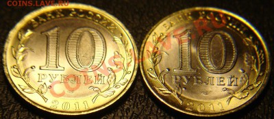 Елец и Соликамск 10 рублей 2011 - DSC05877.JPG