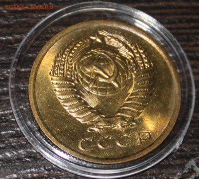 5 копеек 1962 UNC - IMG_6514.JPG