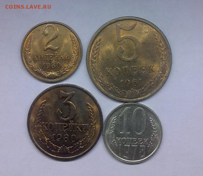 2,3,5,10 копеек-поздние-4 штуки -шт.блеск-11.01. 22-30 - 20180104_211243
