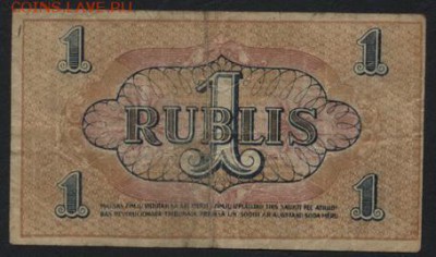 1 рубль 1919 года . Латвия. до 22-00 мск, 07.01.18 г. - Латвия 1р 1919 а