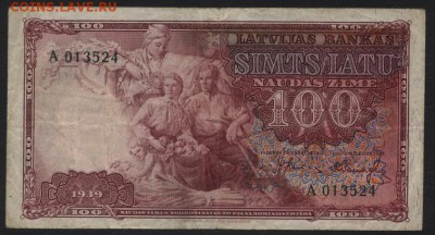 100 лат 1939 года . Латвия.до 22-00 мск, 07.01.18 г. - 100 лат 1939 Латвия а
