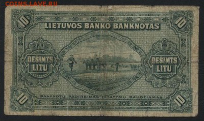 10 лит 1927 года . Литва.до 22-00 мск, 07.01.18 г. - 10 лит 1927 г. Литва р