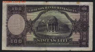 100 лит 1928 года . Литва.до 22-00 мск, 07.01.18 г. - 100 лит 1928 г. Литва р