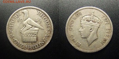 МОНЕТЫ МИРА 12-17 - Южная Родезия – 1 шиллинг (1949) «Георг VI»
