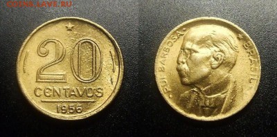 МОНЕТЫ МИРА 12-17 - Бразилия – 20 сентаво (1956) «Руй Барбоза – бразильский политик и писатель» №1