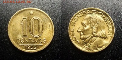 МОНЕТЫ МИРА 12-17 - Бразилия – 10 сентаво (1955) «Жозе Бонифасиу – государственный деятель» №6