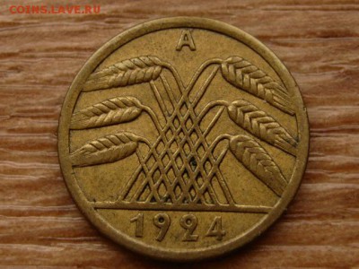 Германия 50 пфеннингов 1924 А до 07.01.18 в 17.00 М - IMG_8487.JPG
