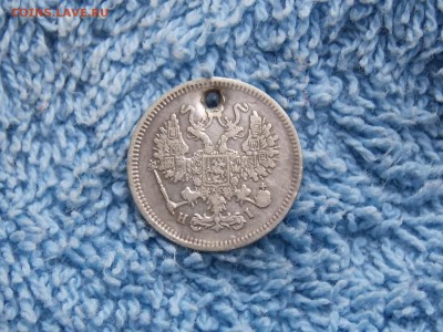 10 копеек 1868 год. окончание 06.01.2018. 22-00 - DSCN5186.JPG