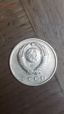 3 копеек 1961 Шт.1 (3 копейки 1958)?? - 20180105_072914