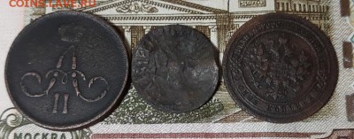 25 монет РИ на чистку, до 05.01.18 г. 22:00 (мск) - 20180104_160216
