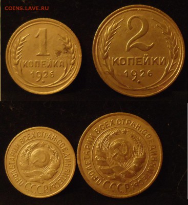 1926г -1к,2к в состоянии до 11.01.18г до 22-00 по МСК - DSC012840