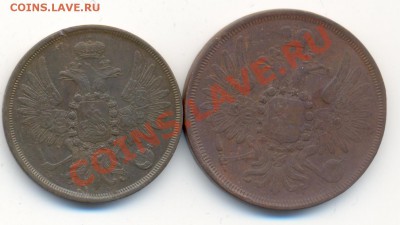3 коп 1857 + 2 коп 1858. До 30 марта, 21-00 МСК. - сканирование0022