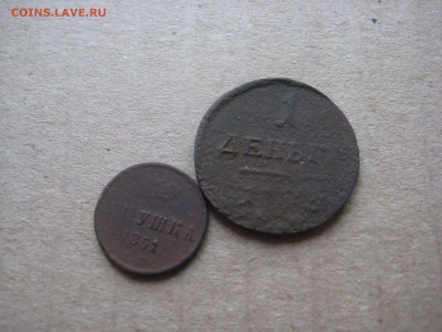 полушка 1851г деньга 1798 - IMG_2333.JPG