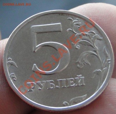 5 рублей ---2003---год - DSC08223.JPG