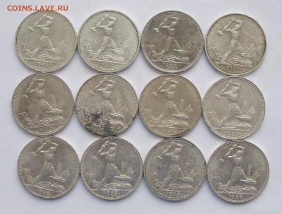 СЕРЕБРО 12 полтинников СССР 1924-1925 до 11.01.18 - IMG_1515.JPG