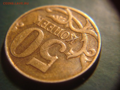 50к2012 полный раскол + бонус (10.01.18) - DSC09523.JPG