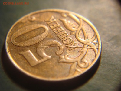 50к2012 полный раскол + бонус (10.01.18) - DSC09526.JPG