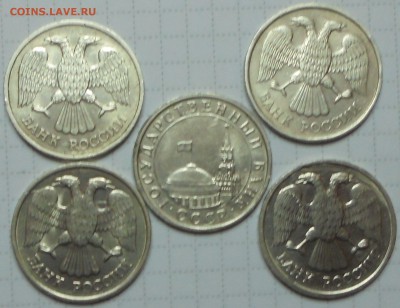 5 руб 1991г ЛМД на заготовке 20 руб 1992г ЛМД - 015.JPG