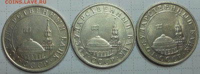 5 руб 1991г ЛМД на заготовке 20 руб 1992г ЛМД - 011.JPG